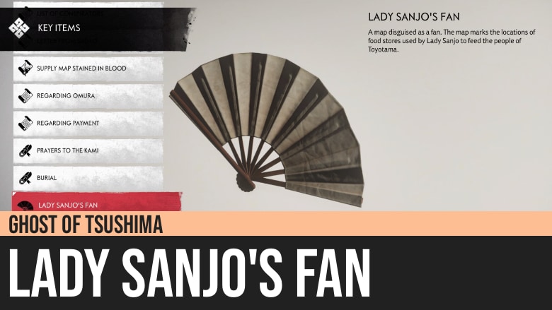 Lady Sanjo, Ghost of Tsushima Wiki